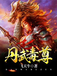 窝里横