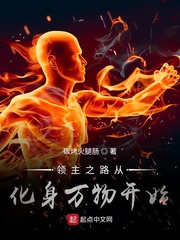 当偷星里出现吸血鬼后，我在里面滥竽充数