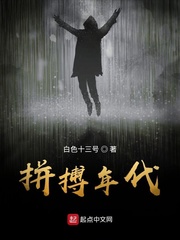 十九的吐槽