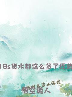 关于我渣了的前任成了教皇这件事