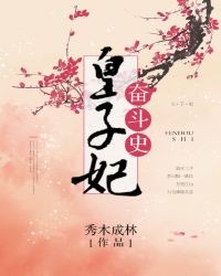 蛋包饭的婚礼