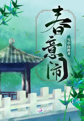 霸道岛主爱上我