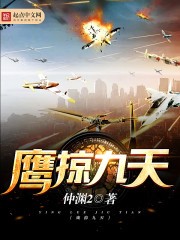 我在天夏当公务员