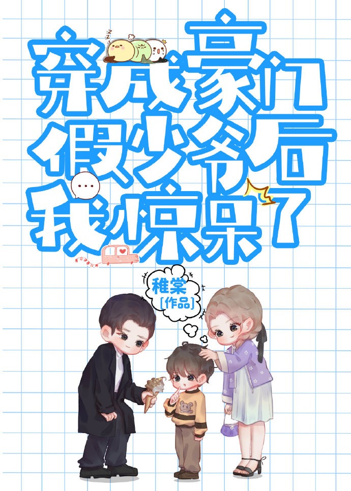 不会了，我发誓