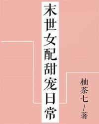 师门不正经