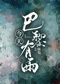 (家教)血海