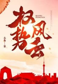 向死而生的玫瑰