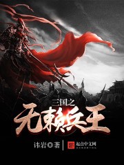 魔女梦魇