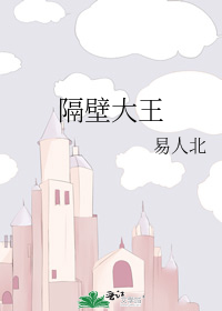 没关系我爱你