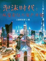 公主病