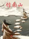 二十年