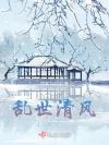 我只想回去【穿书】