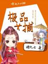 夜间书店