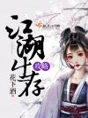 君莫忘