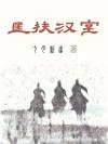 〔HP〕在霍格沃茨C位出道！