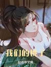 霁的琐事屋
