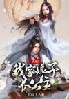 公主求包养