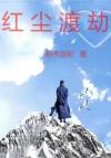穿成养成系白莲花