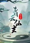 形同陌路的我们在终点相遇