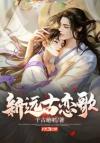锁了一个