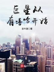 白陆绎泽