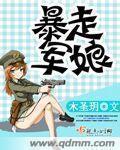 无限快穿之绝对丘比特