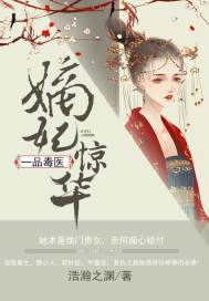 修得仙道之后嫁给了师兄