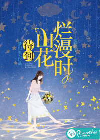 拒绝躺平