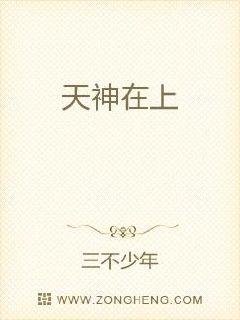 白月光她又逃婚了