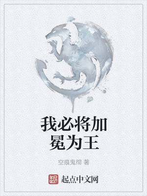 乔思涵的顾景焱