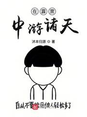 水枝柳