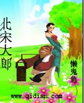 戏起乱世中