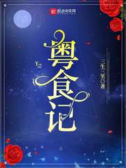 星夜點月
