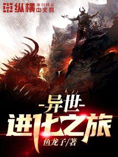 炮灰的一二情史