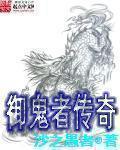 夜关星象