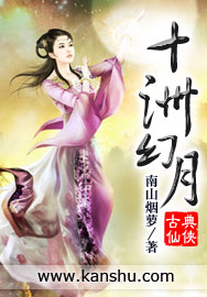 祁悦七