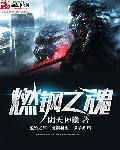 雪雁踏红泥