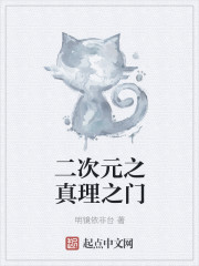 逸妄无季