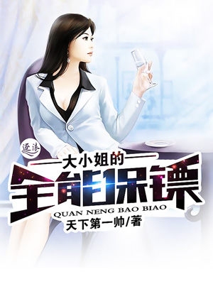 女主的修养-从放弃到入门