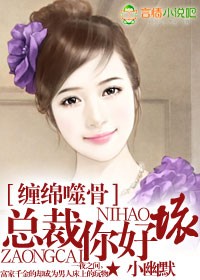 师尊，我已经不是小孩子了！