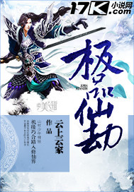 《烧野