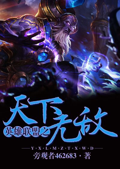 【女尊】住进荒宅后