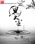 个人短文集