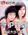 视角综童话