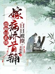 穿越小蘑菇
