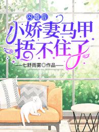 二十日