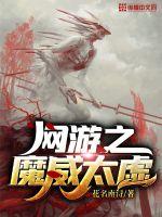 执意偏爱