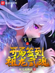 相思入骨怎能医